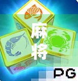 麻将胡了2试玩实录，经典玩法升级，这局胡得让人上头！